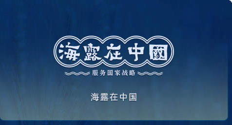 拉斯维加斯网站在中国