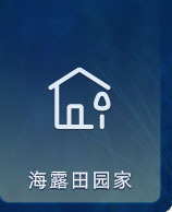 拉斯维加斯网站田园家