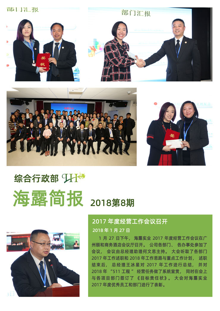 中国·拉斯维加斯(3499·官方认证)网站-Officialwebsite