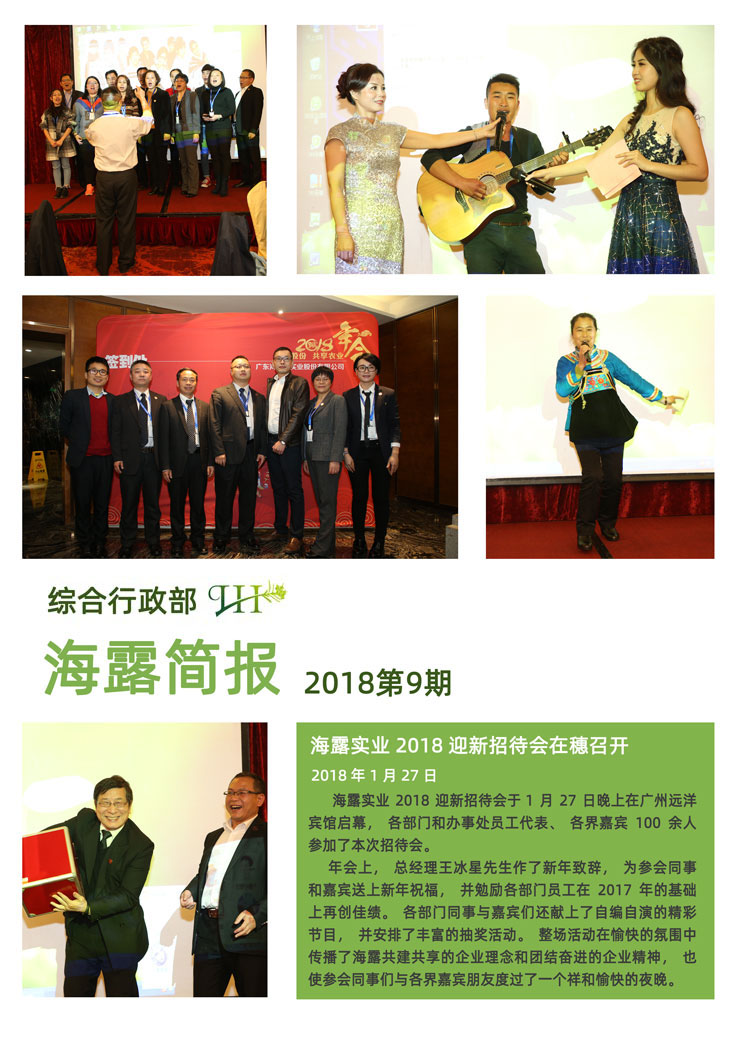 中国·拉斯维加斯(3499·官方认证)网站-Officialwebsite