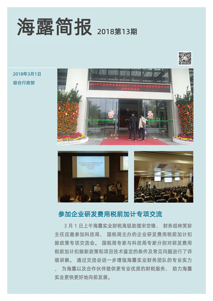 中国·拉斯维加斯(3499·官方认证)网站-Officialwebsite