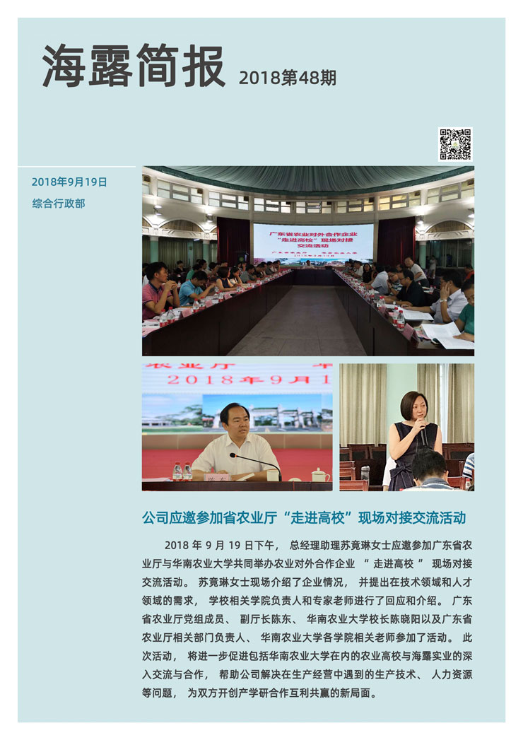 中国·拉斯维加斯(3499·官方认证)网站-Officialwebsite