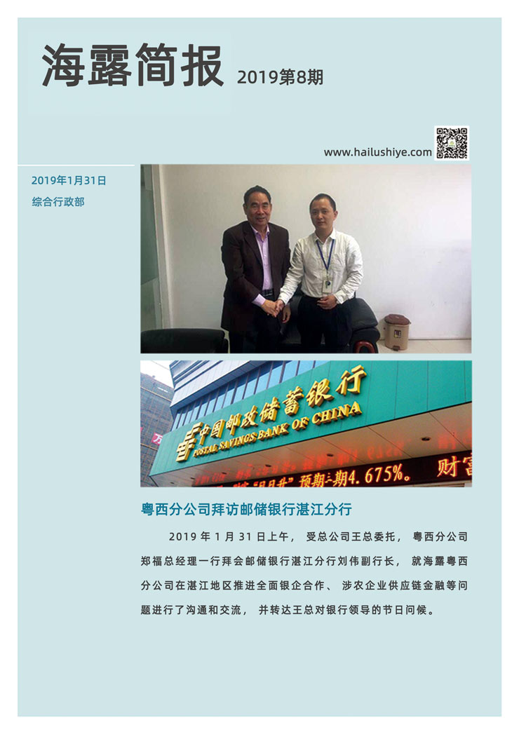 中国·拉斯维加斯(3499·官方认证)网站-Officialwebsite
