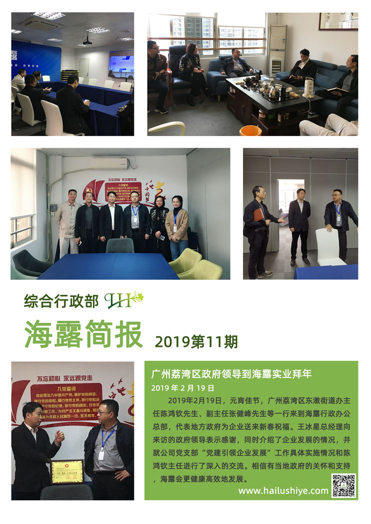 中国·拉斯维加斯(3499·官方认证)网站-Officialwebsite