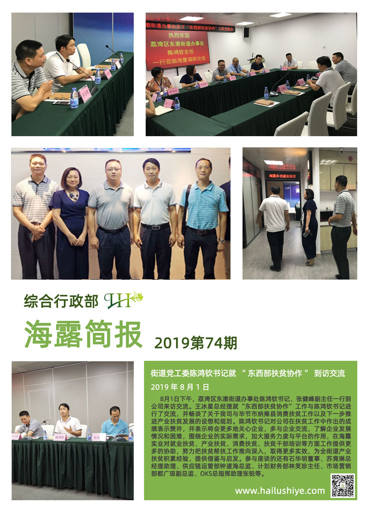 中国·拉斯维加斯(3499·官方认证)网站-Officialwebsite