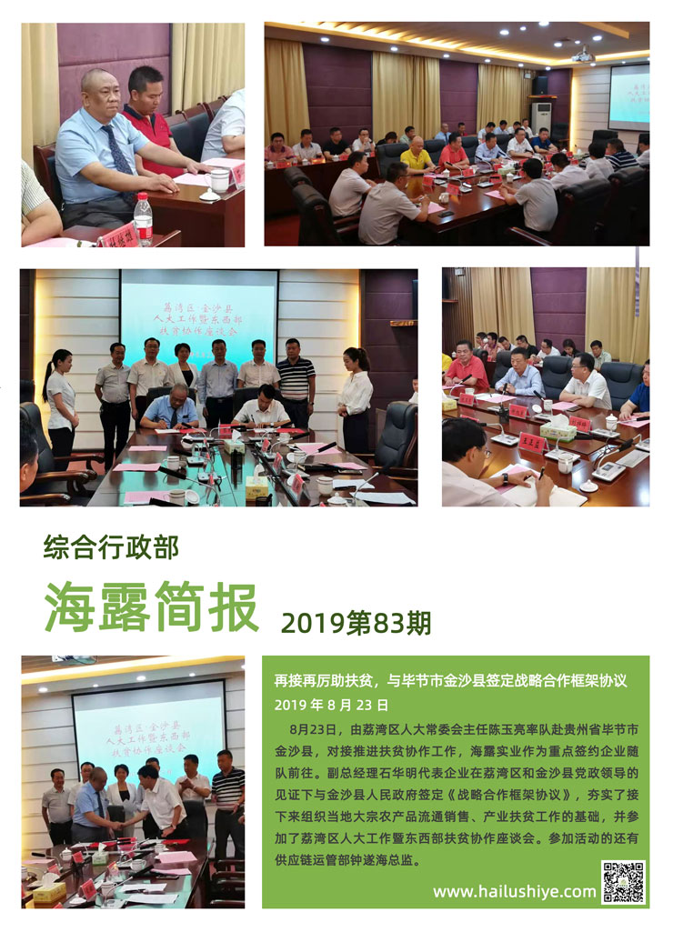 中国·拉斯维加斯(3499·官方认证)网站-Officialwebsite