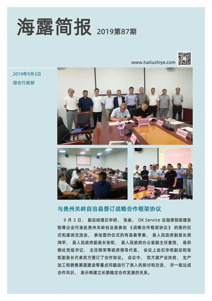 中国·拉斯维加斯(3499·官方认证)网站-Officialwebsite