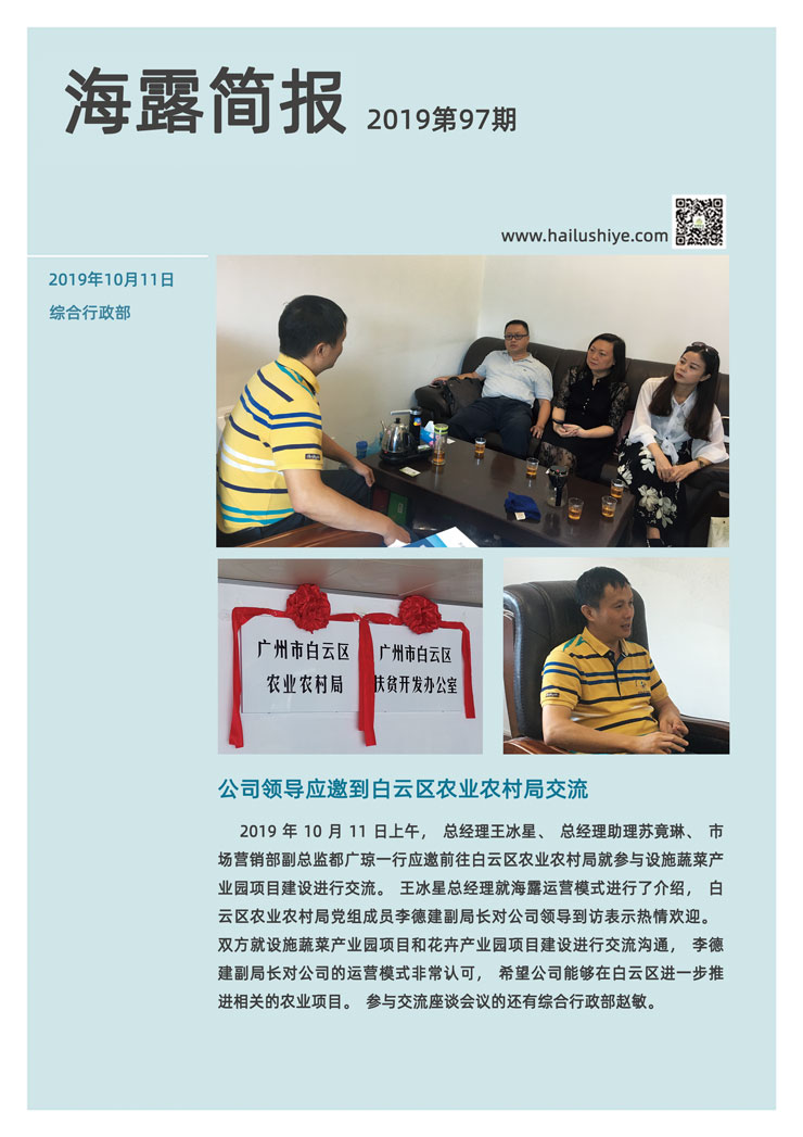 中国·拉斯维加斯(3499·官方认证)网站-Officialwebsite