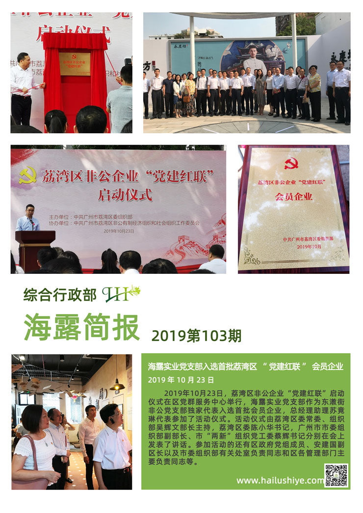 中国·拉斯维加斯(3499·官方认证)网站-Officialwebsite