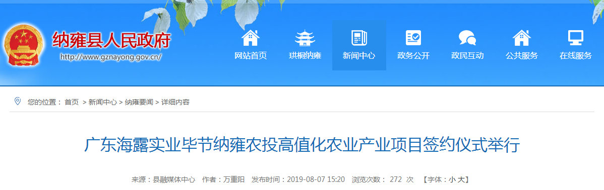 中国·拉斯维加斯(3499·官方认证)网站-Officialwebsite