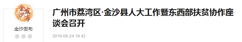 中国·拉斯维加斯(3499·官方认证)网站-Officialwebsite