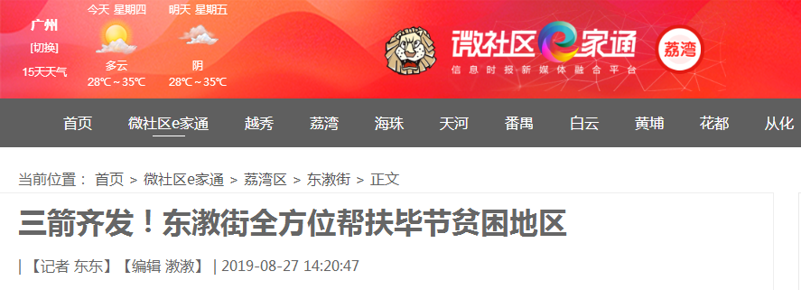 中国·拉斯维加斯(3499·官方认证)网站-Officialwebsite