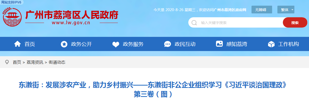 中国·拉斯维加斯(3499·官方认证)网站-Officialwebsite