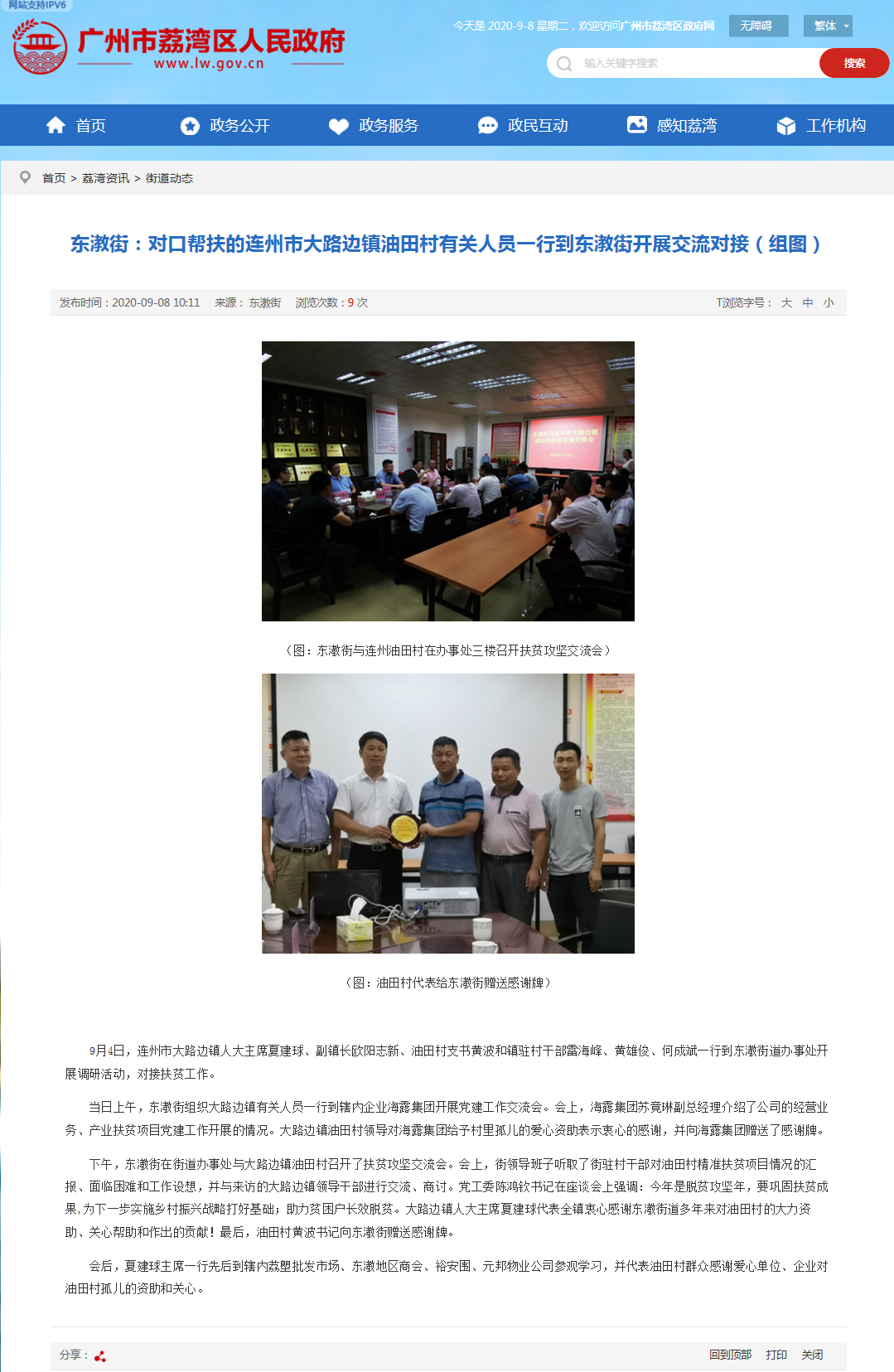 中国·拉斯维加斯(3499·官方认证)网站-Officialwebsite