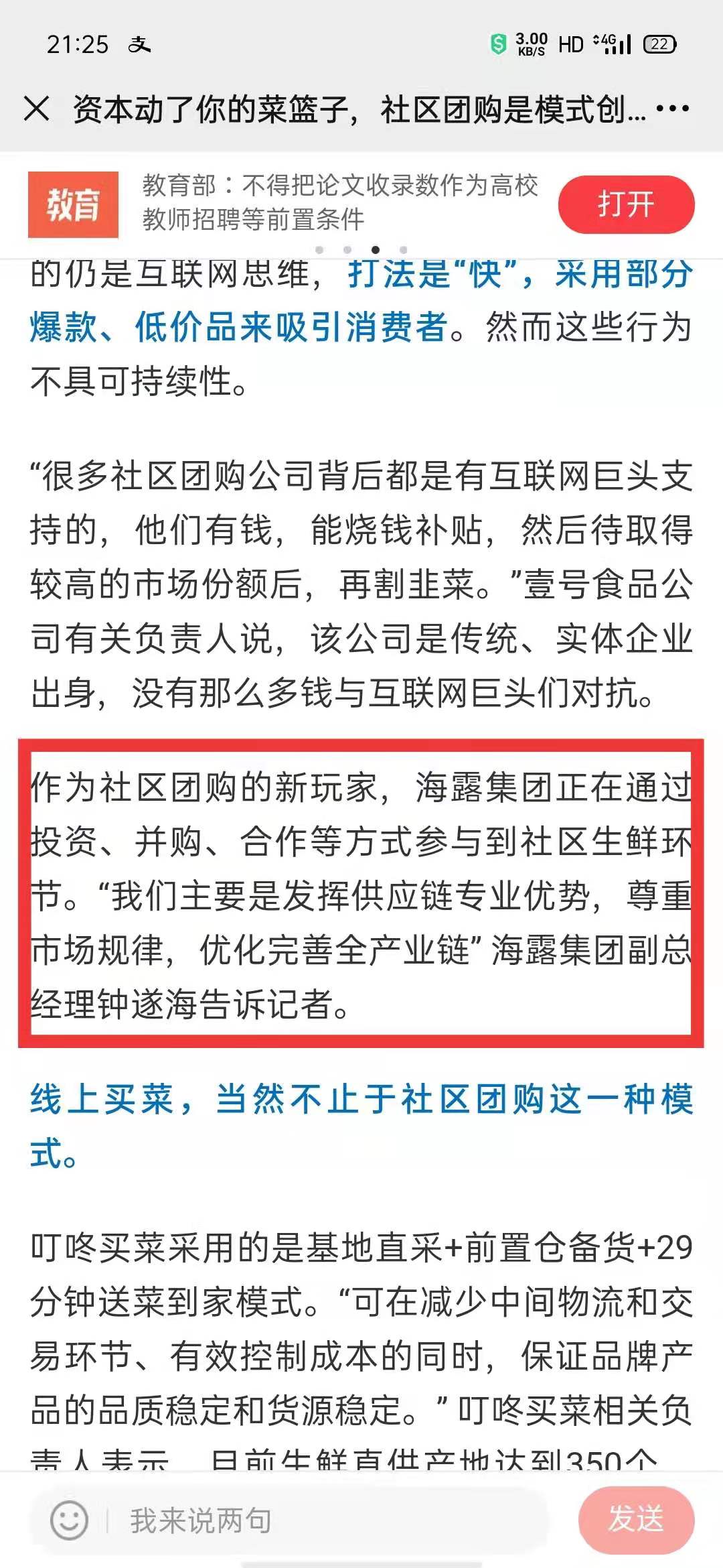 中国·拉斯维加斯(3499·官方认证)网站-Officialwebsite