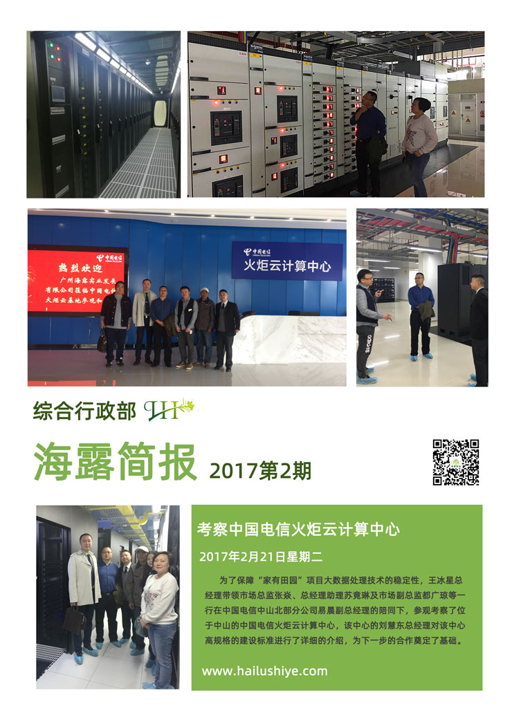中国·拉斯维加斯(3499·官方认证)网站-Officialwebsite