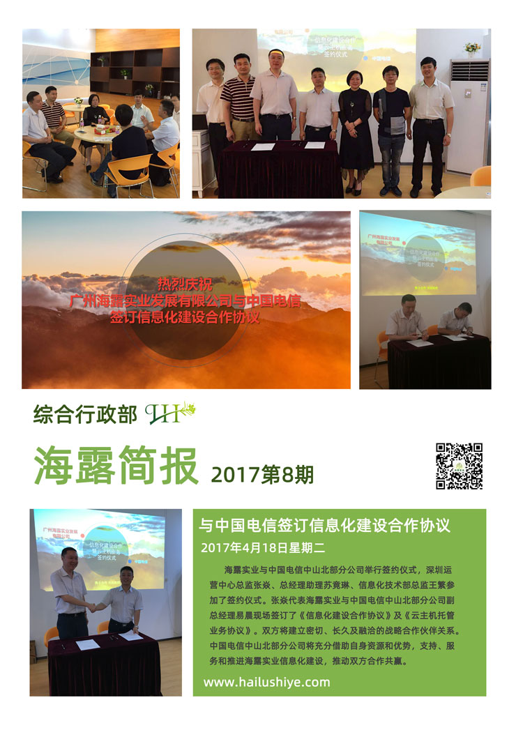 中国·拉斯维加斯(3499·官方认证)网站-Officialwebsite
