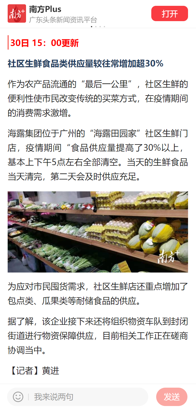 中国·拉斯维加斯(3499·官方认证)网站-Officialwebsite