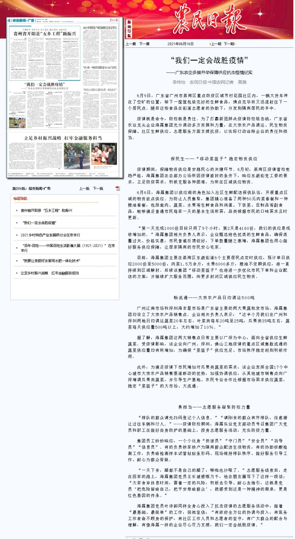 中国·拉斯维加斯(3499·官方认证)网站-Officialwebsite