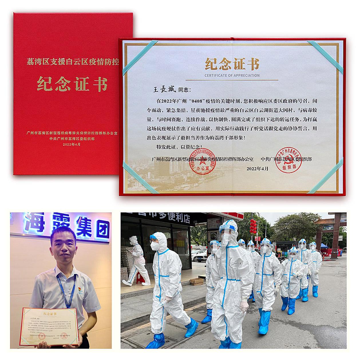 中国·拉斯维加斯(3499·官方认证)网站-Officialwebsite
