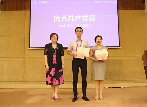 弘扬正气，争当先进，集团党支部表彰2021-2022年度优秀共产党员