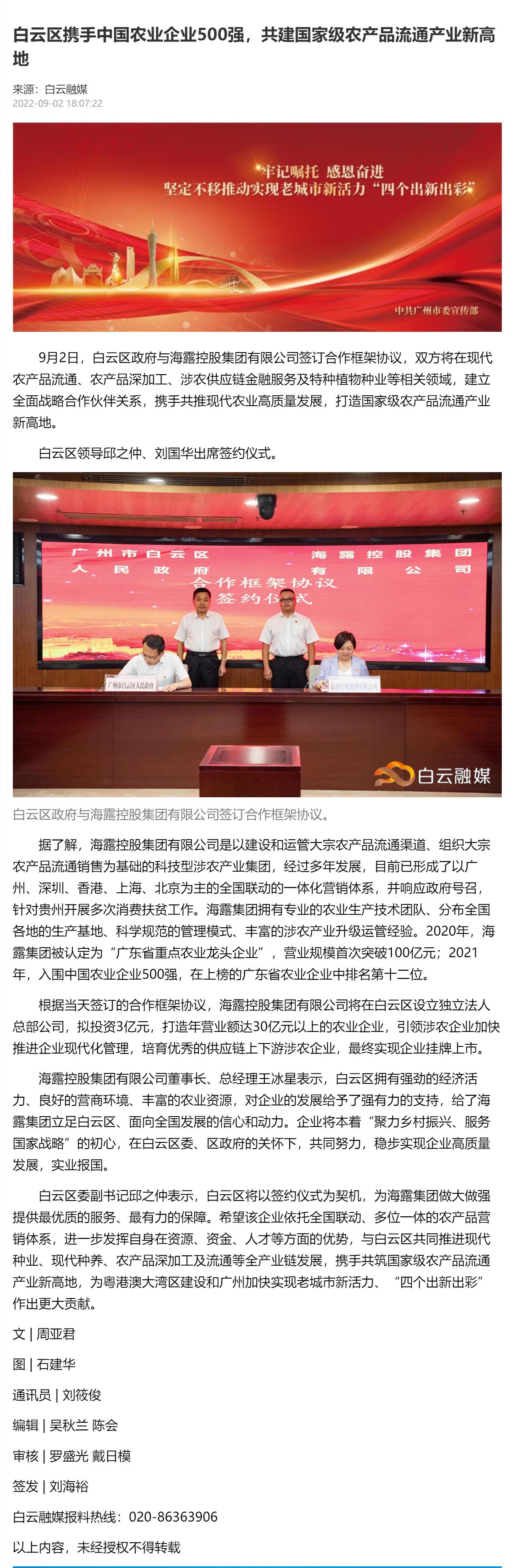 中国·拉斯维加斯(3499·官方认证)网站-Officialwebsite
