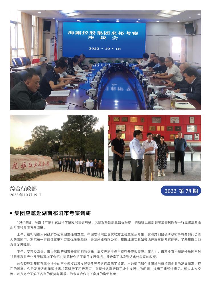 中国·拉斯维加斯(3499·官方认证)网站-Officialwebsite