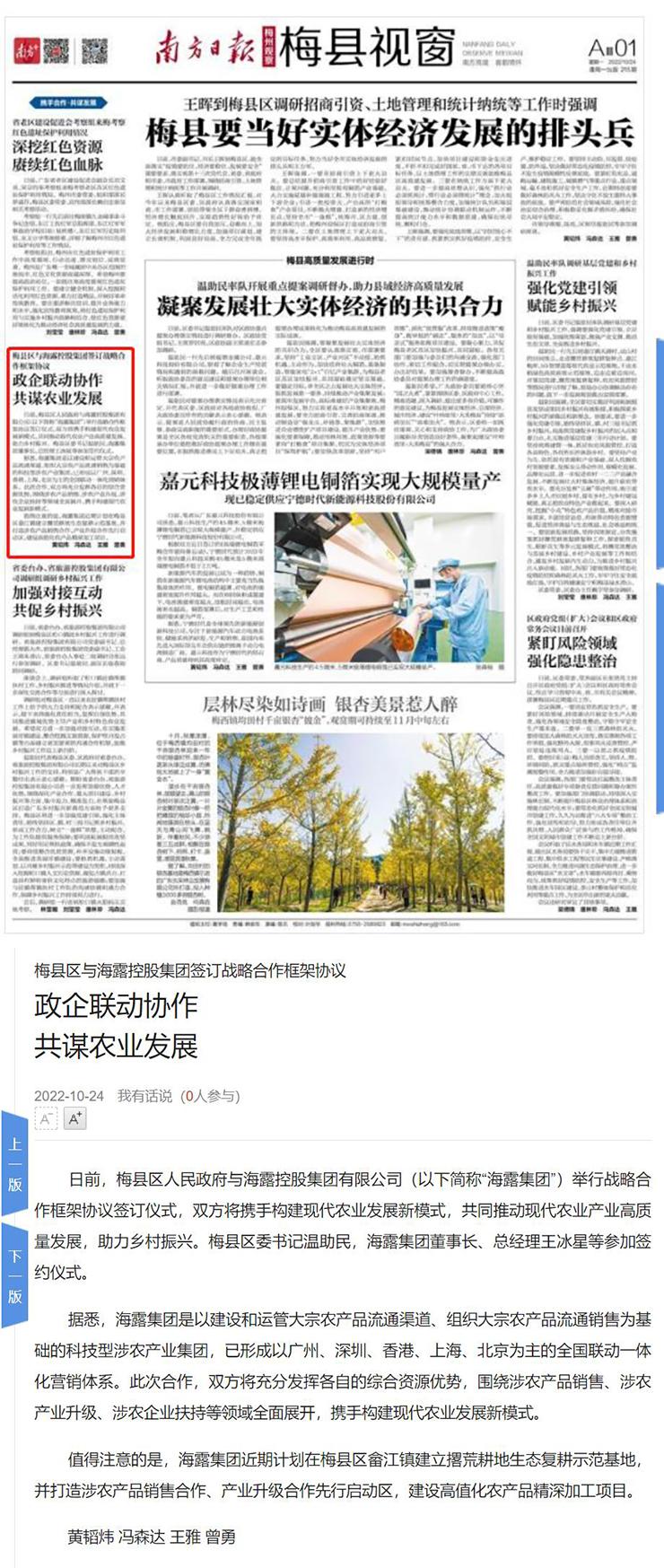 中国·拉斯维加斯(3499·官方认证)网站-Officialwebsite