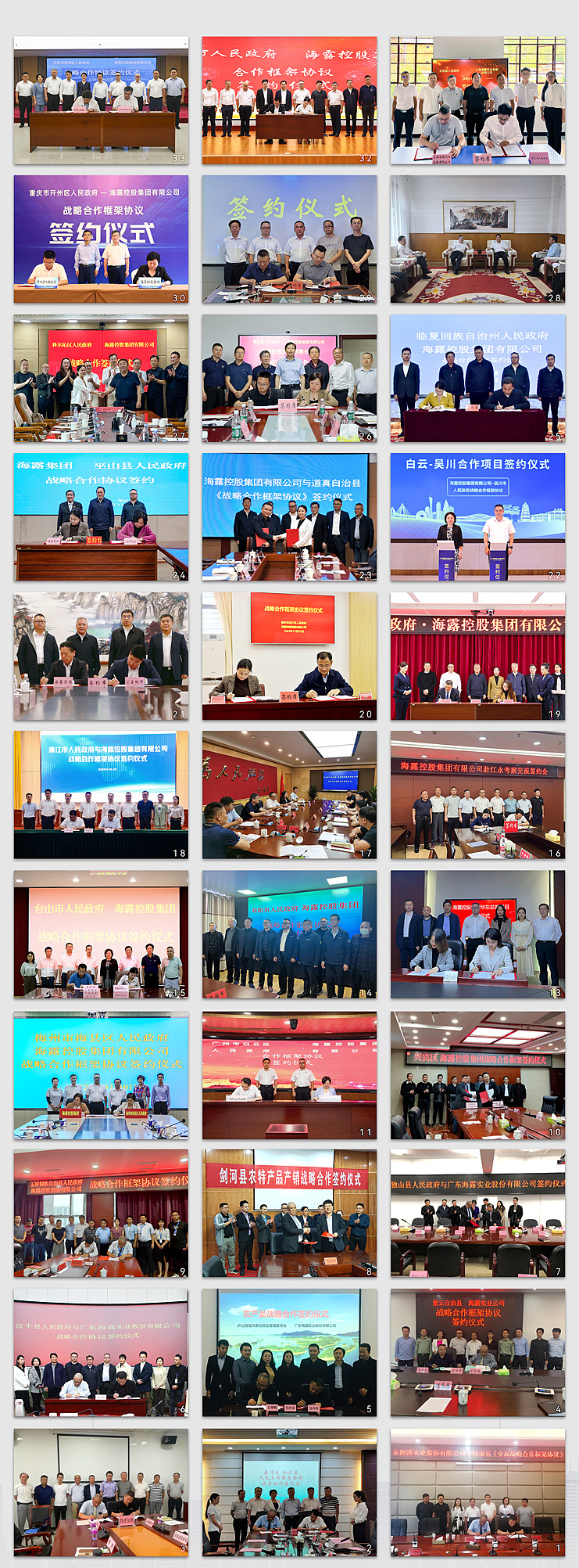 中国·拉斯维加斯(3499·官方认证)网站-Officialwebsite