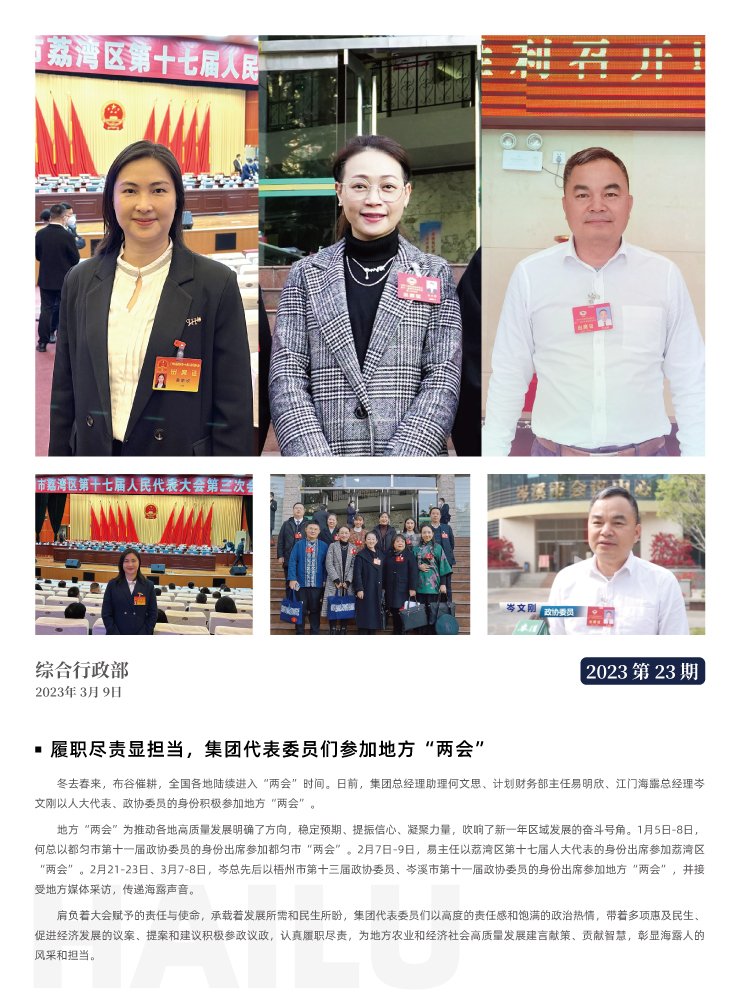 中国·拉斯维加斯(3499·官方认证)网站-Officialwebsite