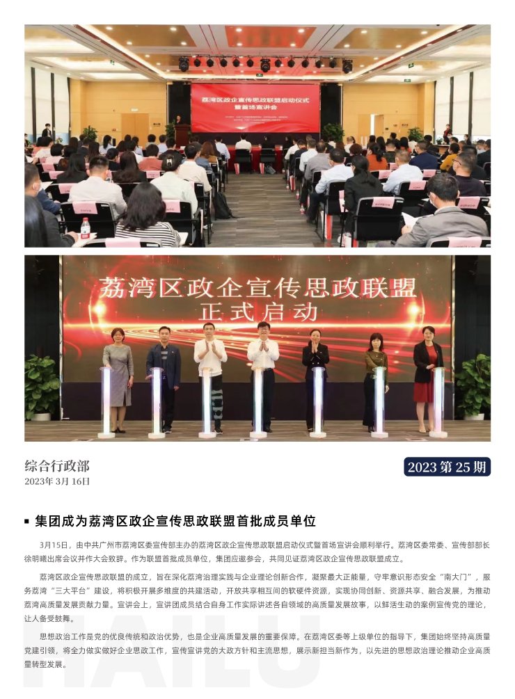 中国·拉斯维加斯(3499·官方认证)网站-Officialwebsite