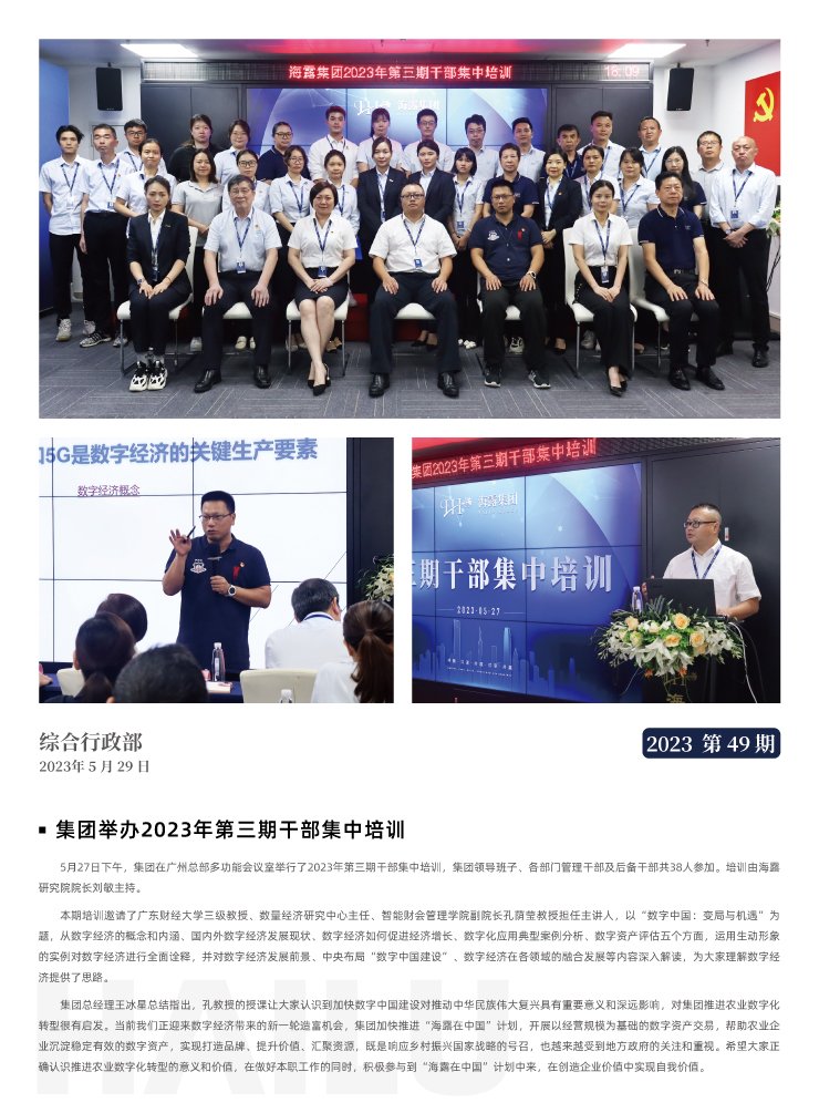 中国·拉斯维加斯(3499·官方认证)网站-Officialwebsite