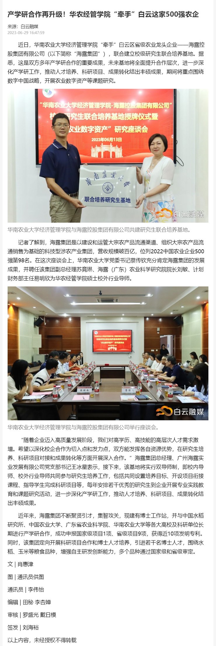 中国·拉斯维加斯(3499·官方认证)网站-Officialwebsite