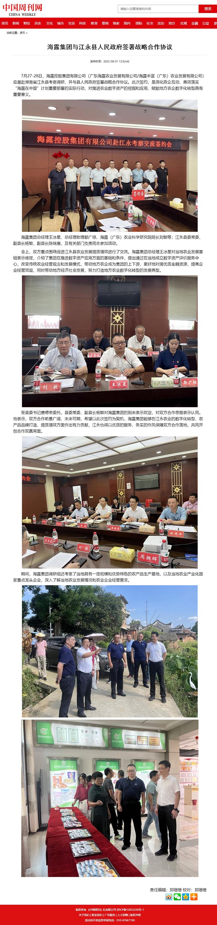 中国·拉斯维加斯(3499·官方认证)网站-Officialwebsite