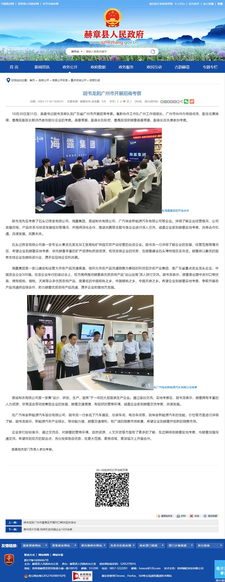 中国·拉斯维加斯(3499·官方认证)网站-Officialwebsite