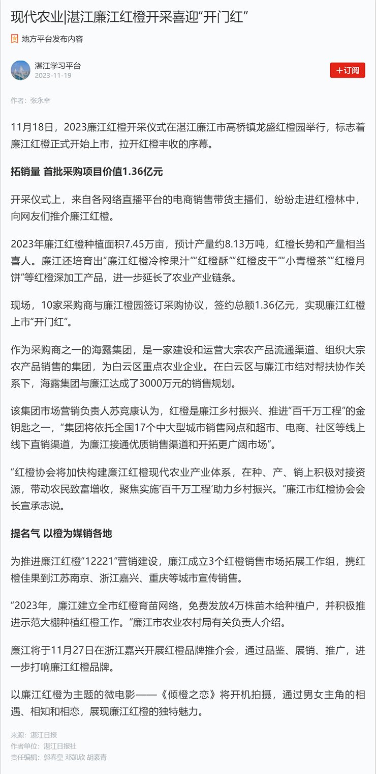 中国·拉斯维加斯(3499·官方认证)网站-Officialwebsite