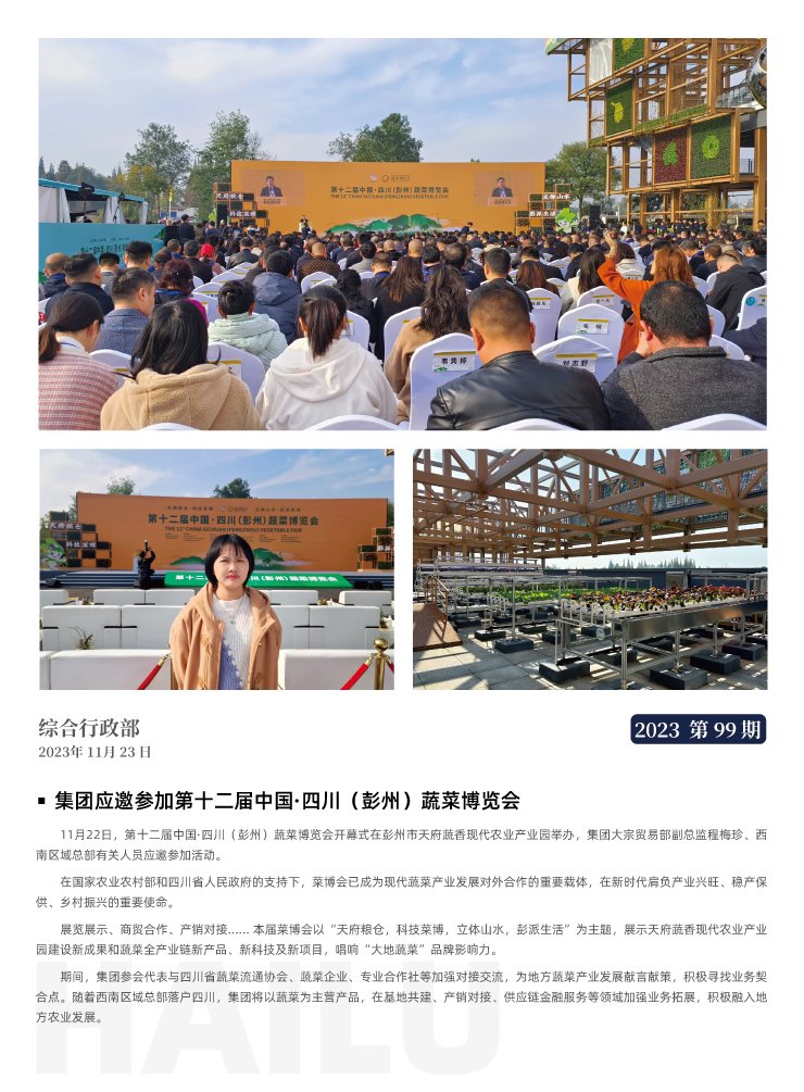 中国·拉斯维加斯(3499·官方认证)网站-Officialwebsite