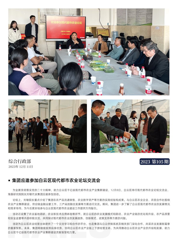 中国·拉斯维加斯(3499·官方认证)网站-Officialwebsite