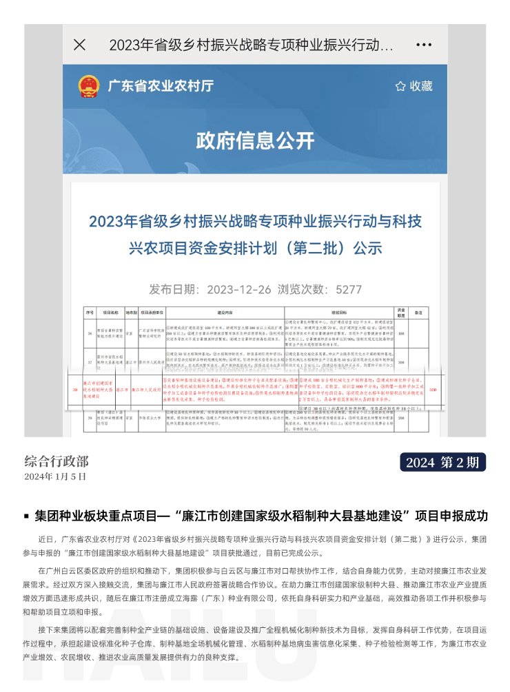 中国·拉斯维加斯(3499·官方认证)网站-Officialwebsite