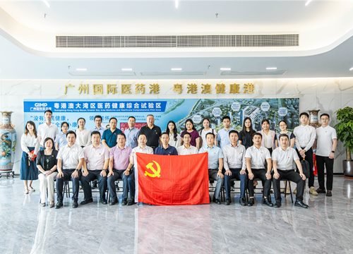 集团党支部参加“红联共建，加快发展新质生产力，扎实推进高质量”主题党日