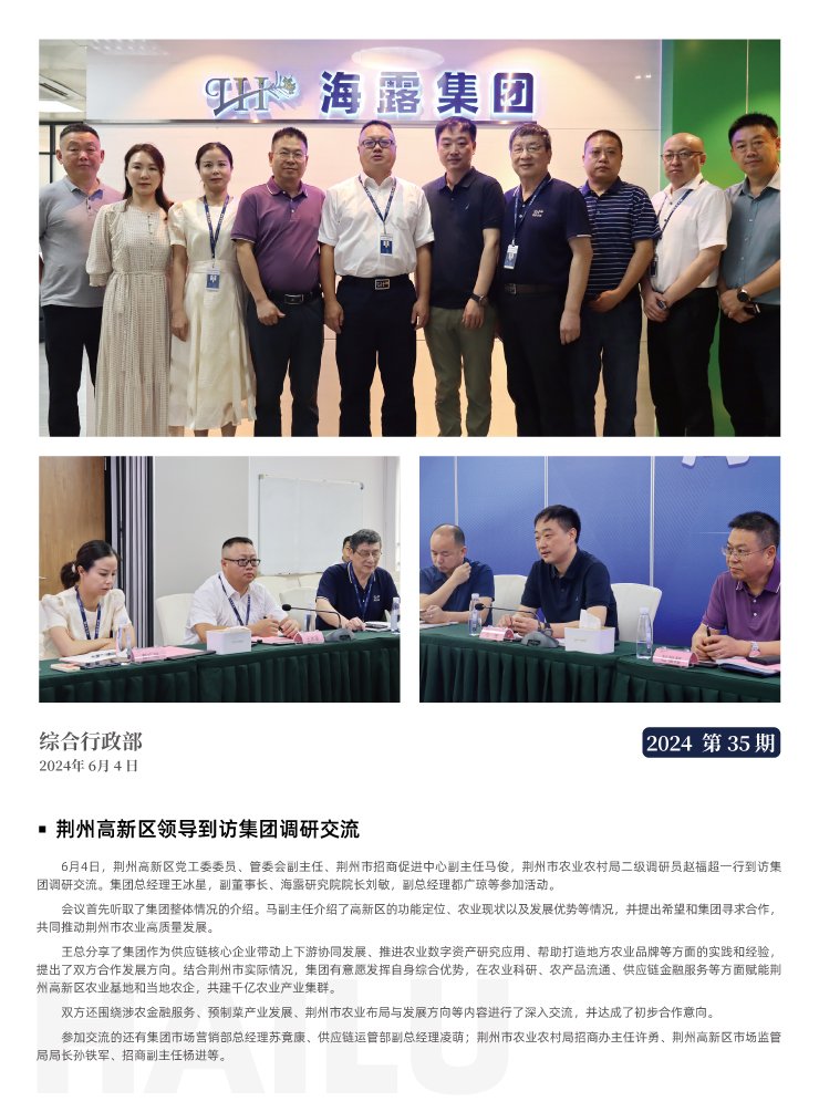 中国·拉斯维加斯(3499·官方认证)网站-Officialwebsite