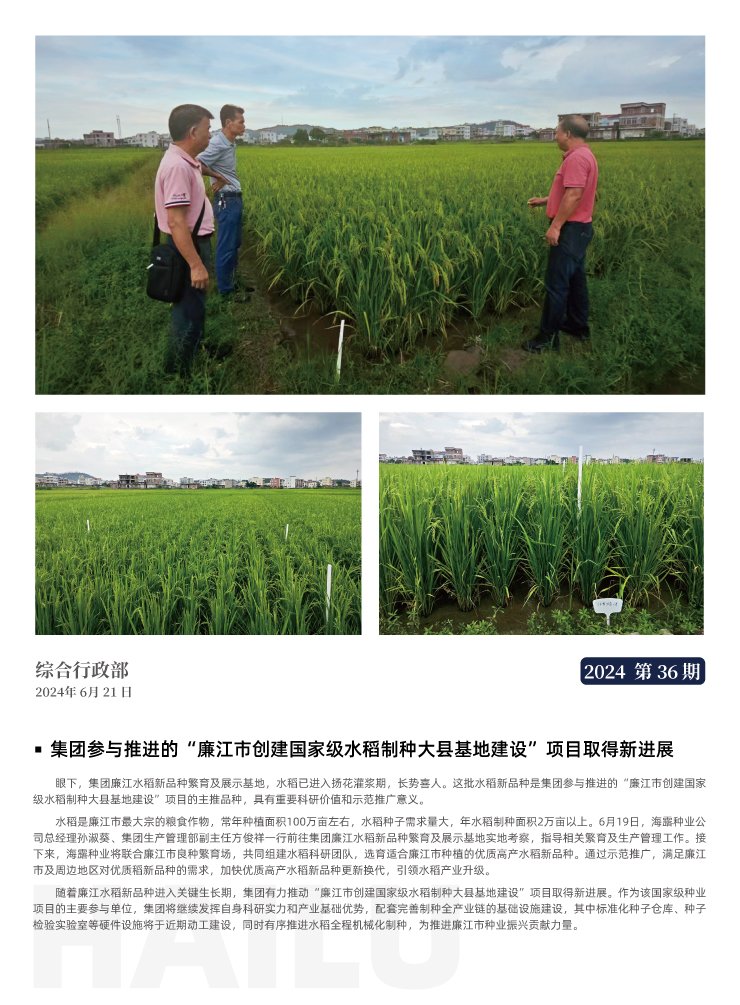 中国·拉斯维加斯(3499·官方认证)网站-Officialwebsite