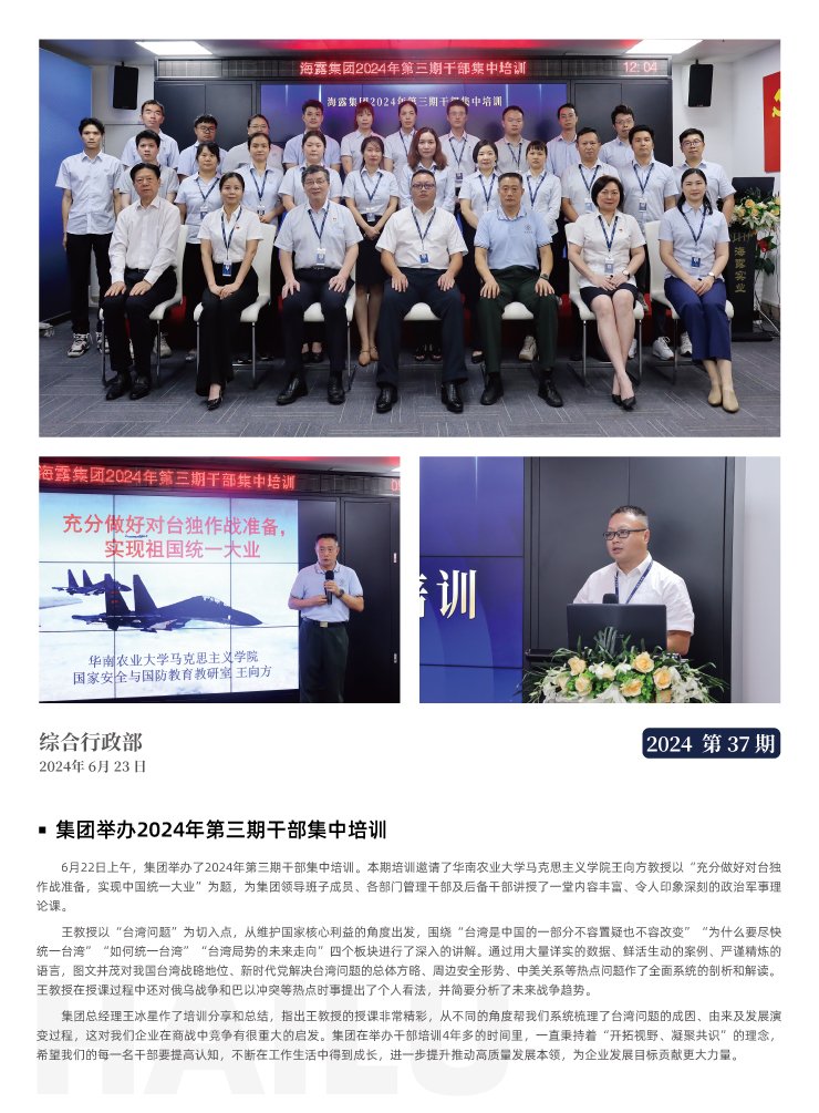 中国·拉斯维加斯(3499·官方认证)网站-Officialwebsite