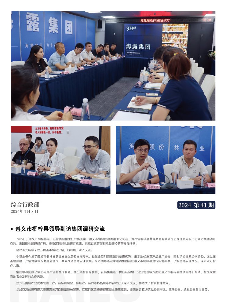 中国·拉斯维加斯(3499·官方认证)网站-Officialwebsite