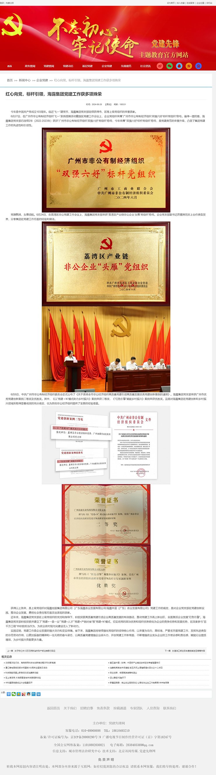 中国·拉斯维加斯(3499·官方认证)网站-Officialwebsite