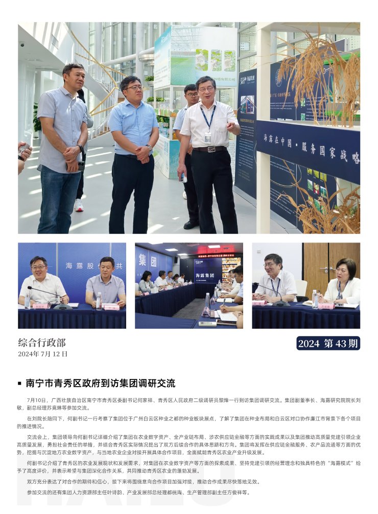 中国·拉斯维加斯(3499·官方认证)网站-Officialwebsite