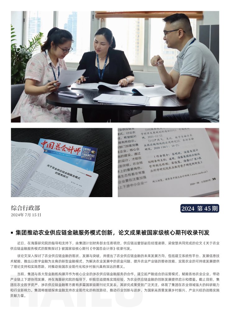 中国·拉斯维加斯(3499·官方认证)网站-Officialwebsite
