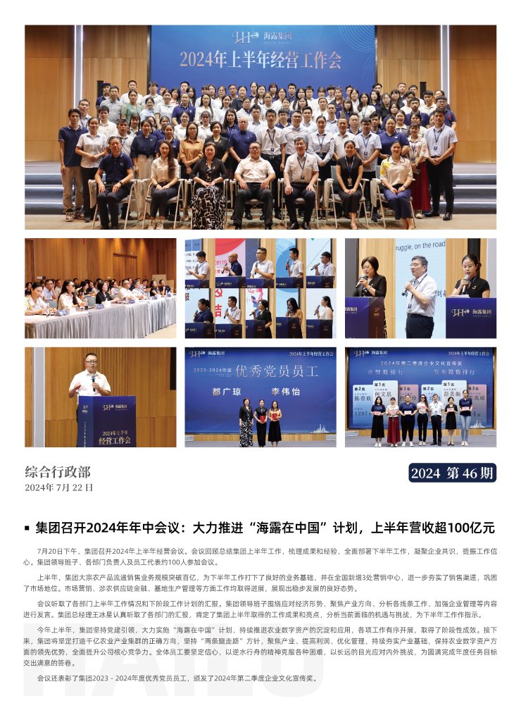 中国·拉斯维加斯(3499·官方认证)网站-Officialwebsite