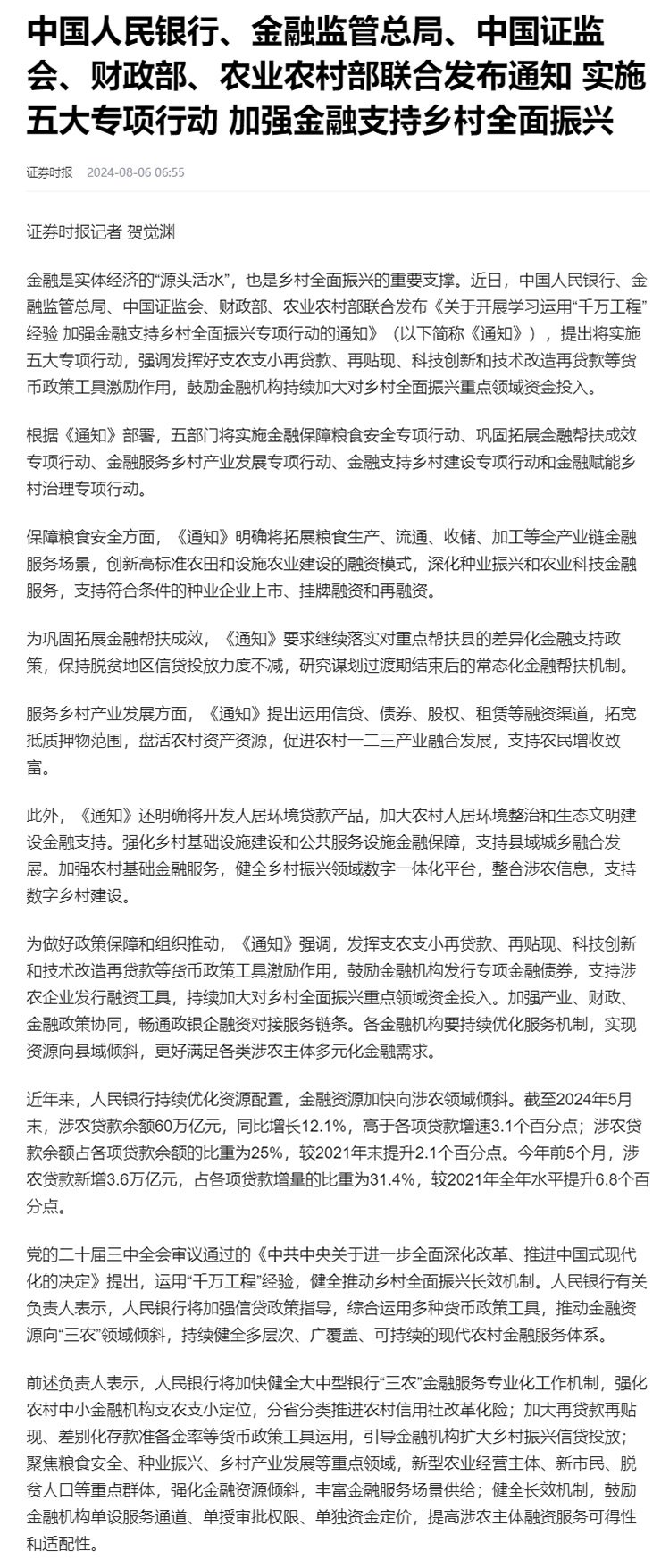 中国·拉斯维加斯(3499·官方认证)网站-Officialwebsite