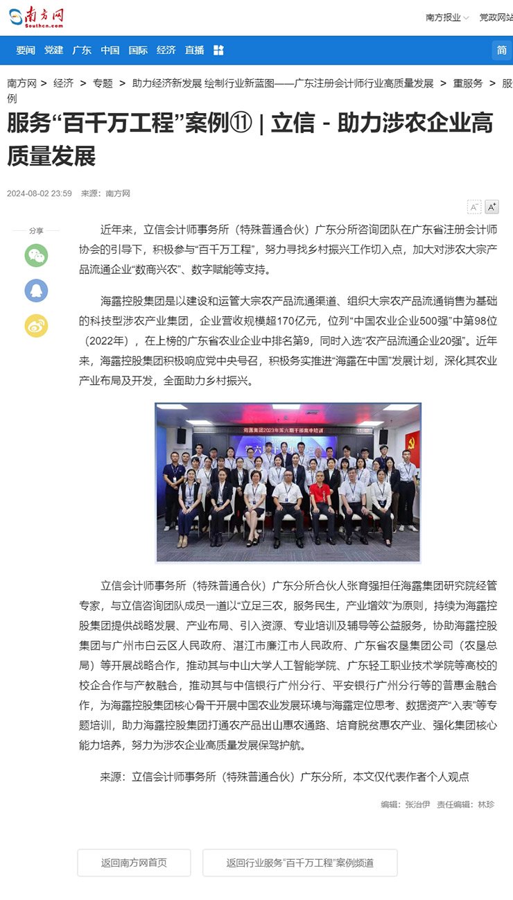 中国·拉斯维加斯(3499·官方认证)网站-Officialwebsite